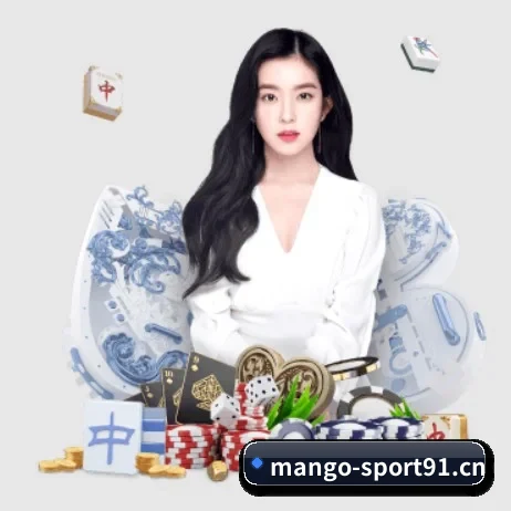 皇冠体育sport91 APP 界面